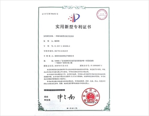 荣誉资质