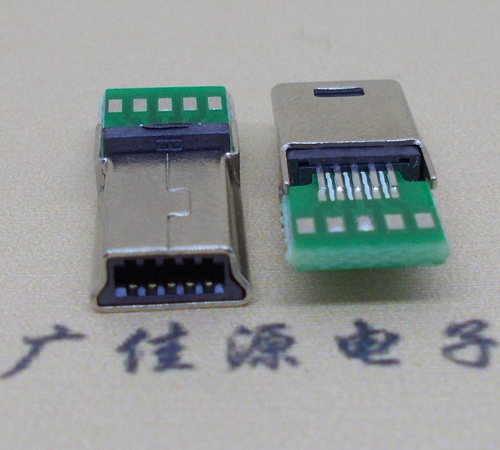 MINI USB 飞利浦 带pcb版10P夹板公头