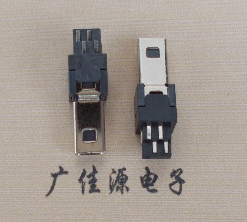 康平迷你USB数据接口 180度 焊线式 Mini 8Pin 公头