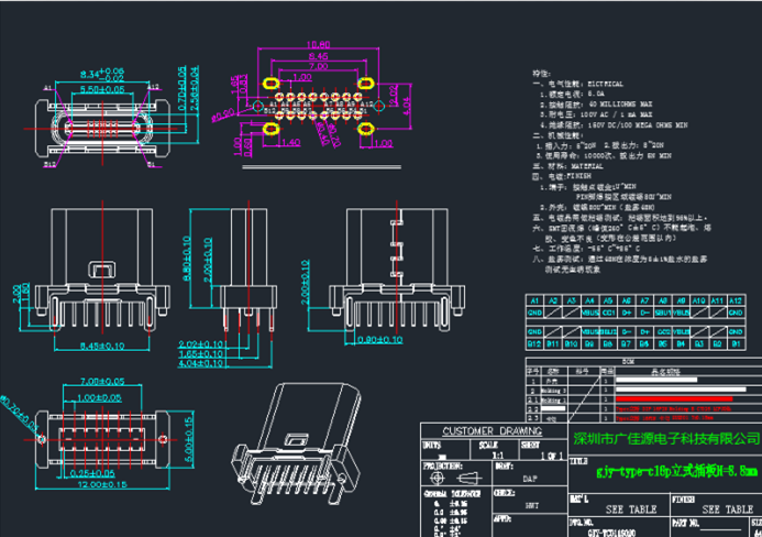 立式插type-c16p母座CAD图