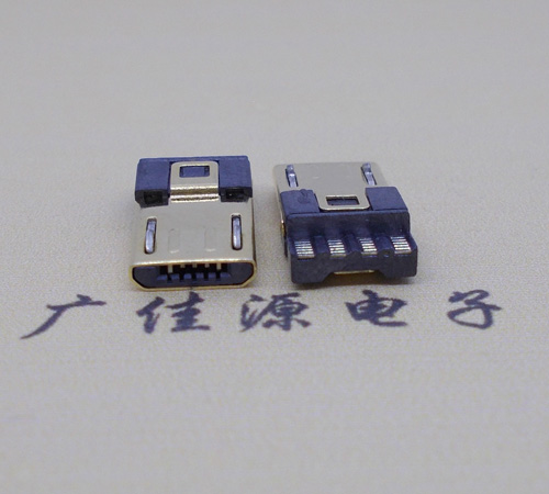 于田micro usb5p公头 焊线式前五后四6.8外路