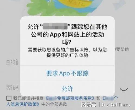 苹果立贴母座动了谁的奶酪