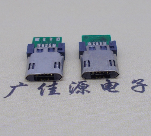 金湾micro usb转接头 双面插 带pcb数据五焊点公头