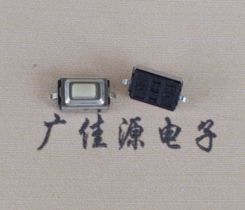 海城轻触贴片开关3x6x2.5白色按键开关