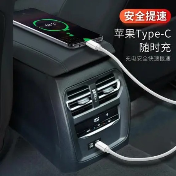 type-c接口在汽车有什么用呢