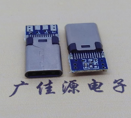 柳林铆合夹板type-c24p公头带充电数据