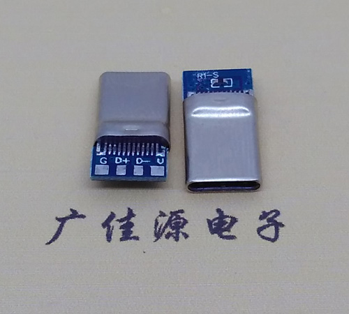 阿鲁科尔沁拉伸带板usb 3.1type c24p公头转2.0