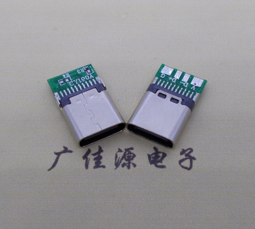 宁江铆合带板type c母座夹PCB板4个焊点