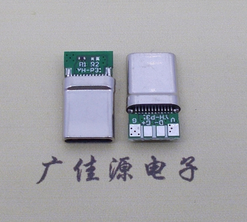 连云拉伸type c24p公头插针式夹板PCB板四个焊点带数据连接器总长度15.6mm