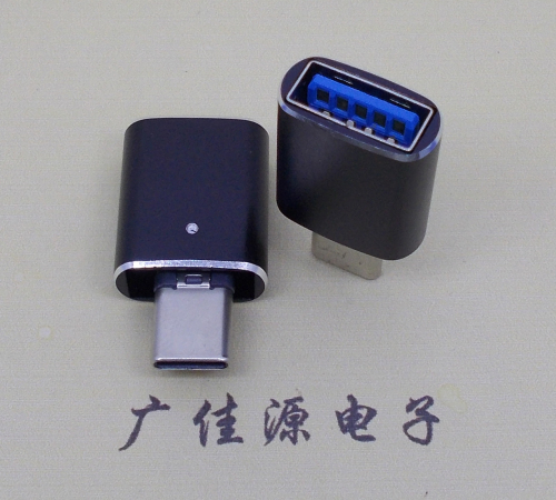 韩城usb type c公头转接usb 3.0母座长度L=29mm