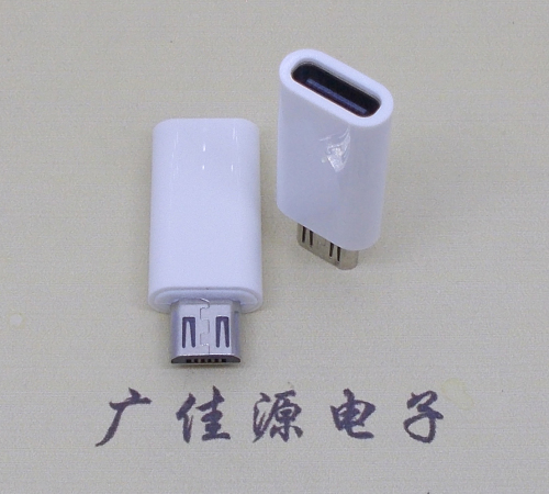 上高type c母座转micro公头白色外壳长度L=26.2mm