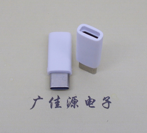 连云micro母座转type c公头总体长度L=26mm