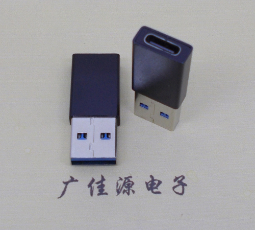 南宫USB 3.0type A公头转type c母座长度L=32mm