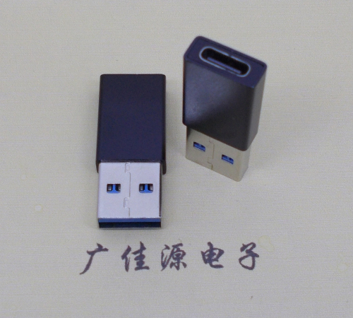 榆社USB 3.0type A公头转type c母座长度L=32mm