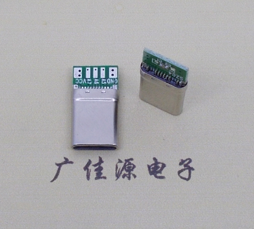 兴安拉伸type c24p公头夹带PCB板焊线式5个焊点