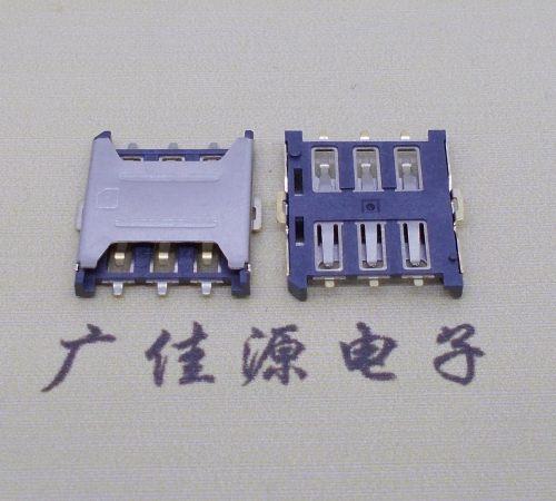 朝阳厂家销售NANO SIM卡座 1.35H 6P微卡 插拔手机卡槽连接器
