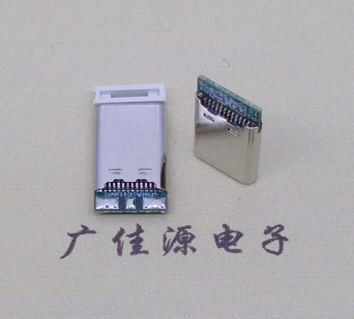 商城USB TYPE-C24P公头带PCB板三个焊点 外壳拉伸式单充电款