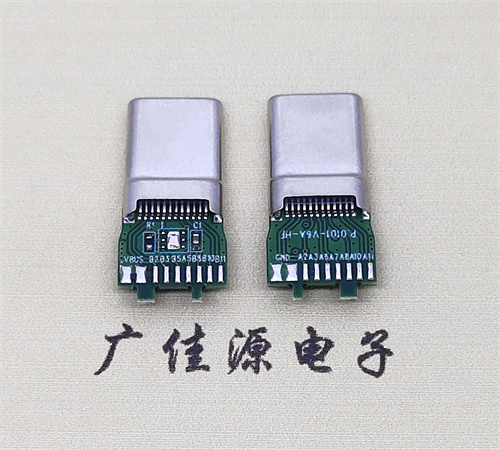 type-cMD款24P拉伸公头尼龙黑色哑镍焊盘加锡3u18芯 