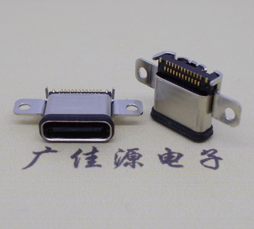 TYPE-C24P防水接口双排沉贴带耳朵螺丝孔板上连接器
