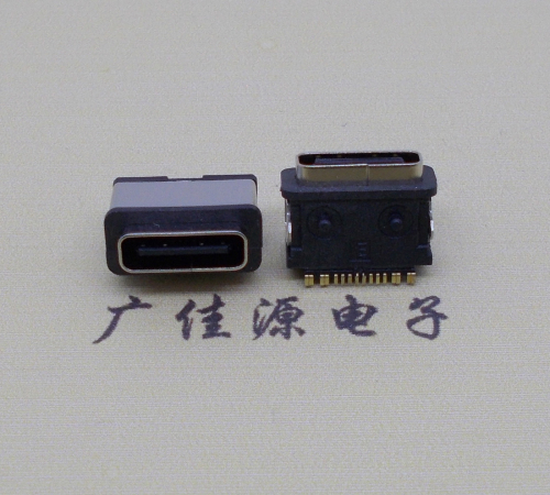 合江防水合江type-c连接器